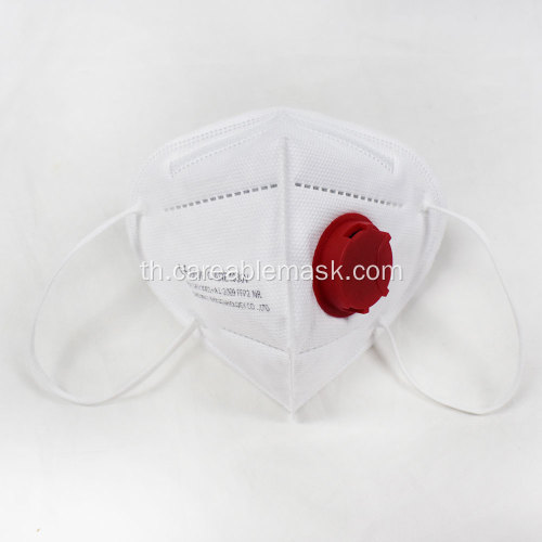 FFP2 Particulate Respirator พร้อมวาล์ว CE Approved